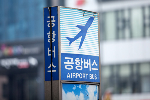 仁川（インチョン）国際空港とソウル市内を行き交う高級空港リムジンバス。その路線で、乗車料金（１５，０００ウォン）が往復共に１，０００ウォンずつ割引になるサービスが、２０１７年１月２０日からスタートしました！