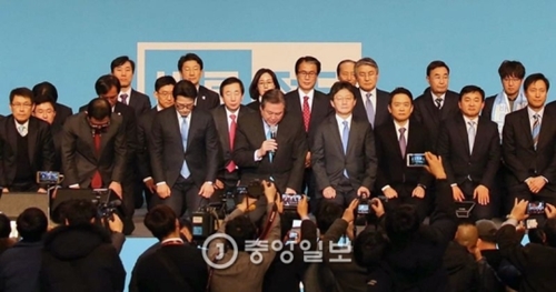 写真 韓国の新党 正しい政党 発足 ひざまずき国民に謝罪 Joongang Ilbo 中央日報