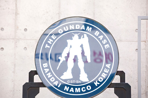 「Ｃａｆｅ　ｄｅ　ＯＮＥ　ＰＩＥＣＥ」に隣接するのは「ＴＨＥ　ＧＵＮＤＡＭ　ＢＡＳＥ」（ザ・ガンダムベース）。店内にはガンダムをはじめ多数のアニメキャラが勢ぞろいしているので一見の価値有り。