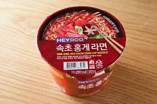 同じくＣＵでは、「束草（ソクチョ）　紅ズワイガニラーメン」（１，４００ウォン）も発売中。束草名物の紅ズワイガニから抽出したエキスを使用した、味わい深いスープが好評です。新しいコンセプトの新商品が続々と発売される韓国コンビニから、今後も目が離せません！