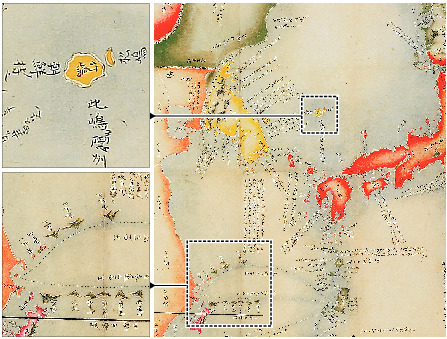 『日本古地図選集』に掲載されている林子平の１８０２年「大三国之図」。鬱陵島と独島の部分（左上）には、当時日本が鬱陵島と独島と呼んだ名称である「竹島」「松島」が記されていて「朝鮮のもの（朝鮮ノ持之）」という説明書きが添えられている。尖閣諸島（中国名・釣魚島、左下）は島の下方を中国と同じオレンジ色で塗り、中国の領土であることを示している。（写真提供＝「我が文化を育てる会）