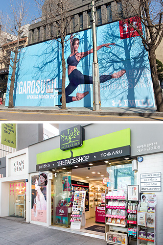 一方、「ＴＨＥ　ＦＡＣＥ　ＳＨＯＰ」や「ｂｅｌｉｆ」「ＶＯＬ」など様々な価格帯のコスメブランドを展開中の大手企業ＬＧ生活健康は、４階建てのビルを購入。今後、カロスキルに点在する自社ブランドを一ヶ所に集めたマルチショップをオープンするのではと関心が寄せられています。