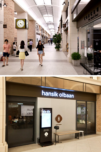 高速バスターミナルに隣接する「セントラルシティ」は、百貨店、ショッピングモールやホテル、映画館などが連結した複合プレイスポット。地上１階にあるグルメモール「ＦＡＭＩＬＬＥ　ＳＴＡＴＩＯＮ（パミエステーション）」は、韓国内で評判のグルメ店が多数入店しています。