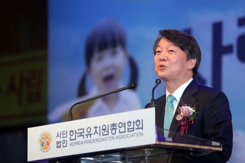 先月１１日、安哲秀「国民の党」大統領候補が韓国の幼稚園総連合会私立幼稚園教育者大会に参加して祝辞を述べた。
