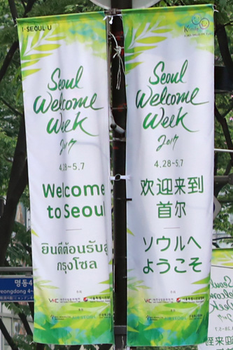 ソウル市は、４月２８日～５月７日にかけて、外国人観光客のためのおもてなし週間「Ｓｅｏｕｌ　Ｗｅｌｃｏｍｅ　Ｗｅｅｋ」を開催。期間中は、「ソウルシティツアーバス」の運賃割引、「ゴリラキムパッ　明洞店」など飲食店での割引が受けられます。