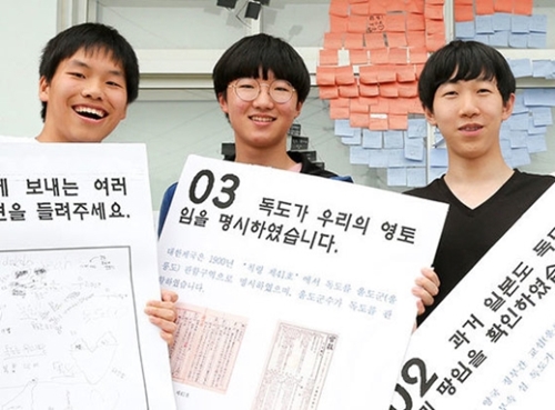島根県の中学校に手紙を送った咸平中学校３年生のチャン・チャノク君、カン・ホギョン君、パク・アンス君（左から）。