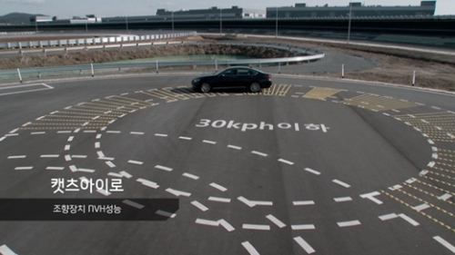 現代モービス 自動運転車用先端試験場を本格稼働 Joongang Ilbo 中央日報
