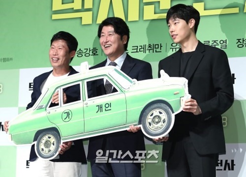２０日、ソウル江南区新沙洞の狎鴎亭ＣＧＶで開かれた映画『タクシー運転手』制作報告会に登場した（左から）俳優のユ・ヘジン、ソン・ガンホ、リュ・ジュンヨル。