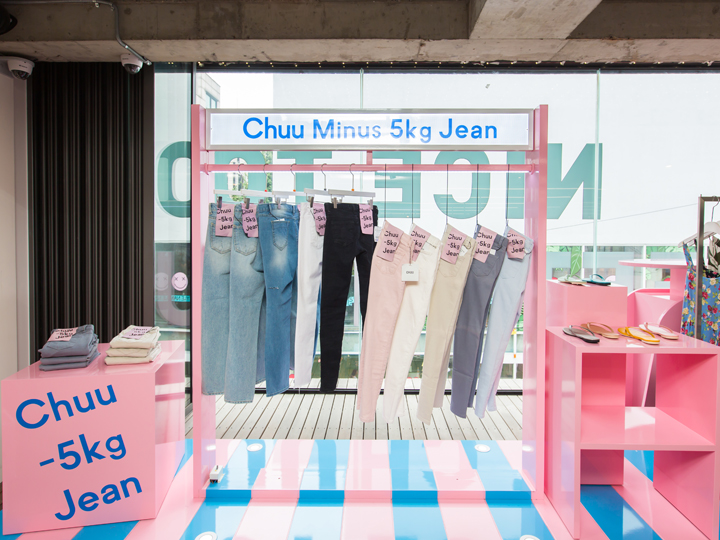 スリムに見えるというジーンズ「－５ｋｇ　Ｊｅａｎｓ」で有名な「ｃｈｕｕ（チュー）」。日本のアイドルが着用したワンピースが話題になるなど、日本人にも人気の韓国ファッションブランドです。弘大（ホンデ）にある路面店の他に、ファッションビル「ロッテヤングプラザ　明洞（ミョンドン）店」などにも入店しています。