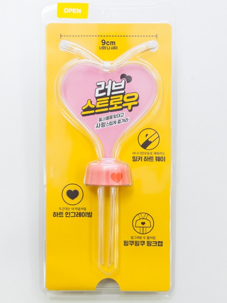 韓国の国民的ドリンク「バナナ牛乳」に、ユニークな専用ストロー「マイストロー」全３種が登場しました！ハートの形が可愛い「ラブストロー」（５，９００ウォン）は、飲み口がふたつに分かれています。ストローの間隔はなんと９ｃｍ！お互いの頬を軽く合わせるようなポーズでセルフィーを撮り、ＳＮＳにアップするカップルが続出しています。