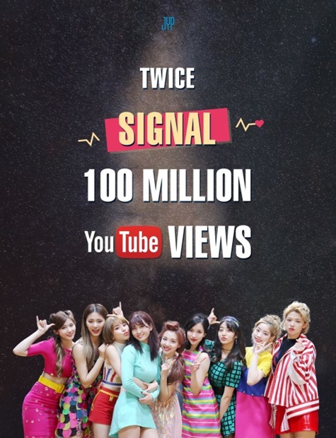 ｔｗｉｃｅ ｓｉｇｎａｌ も１億ビューに ５回連続で１億ビュー達成 Joongang Ilbo 中央日報