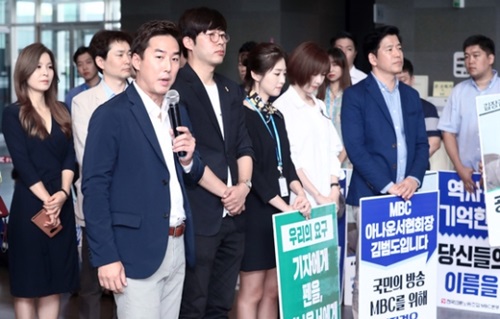 ユン・イングＫＢＳアナウンサー（左から２番目）が３１日、ソウル上岩洞ＭＢＣ社屋を訪問して製作拒否に出たＭＢＣアナウンサーを励ましている。ＫＢＳとＭＢＣの労組は４日から公営放送の正常化と経営陣の辞退を要求し、いっせいにストライキに突入する。２大公営放送の労組が共にゼネストに出るのは２０１２年以降５年ぶりだ。