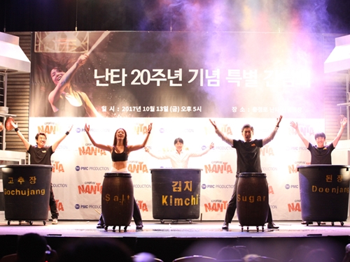 名実ともに韓国ノンバーバルパフォーマンスのトップに君臨し、韓国人・外国人にかかわらず多くの人々に愛され続けている「ＮＡＮＴＡ」。２０年の軌跡がさらなる２０年へつながっていくといいですね！（写真提供：ＰＭＣ　ＰＲＯＤＵＣＴＩＯＮ）