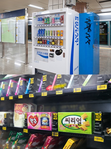 ドリンクやスナックの自販機は、ソウルの地下鉄構内を中心によく見られる風景の一つ。街中でたまに遭遇する、ちょっぴり変わったおもしろ自販機をご紹介します。