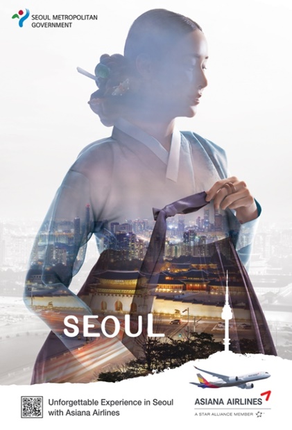 韓服を着た女性がオッコルムをつかんでいるソウル市の広告試案。扇情的だという指摘が提起された。（写真＝ソウル市）