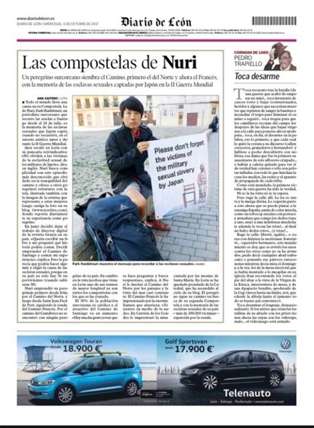 スペイン巡礼路で慰安婦問題を知らせ、現地新聞にのせられたパク・ハンビッヌリさん。