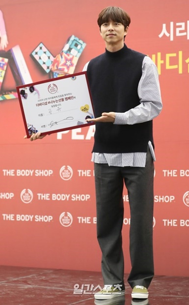 １９日午後、ソウル江南区三成洞ＣＯＥＸライブプラザで開かれたある化粧品ブランドのファンサイン会イベントに登場した俳優のコン・ユ。