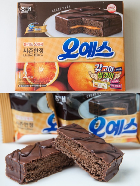 ｎｏｗ ソウル 韓国土産にも 柑橘系 チョコのコラボ菓子 Joongang Ilbo 中央日報