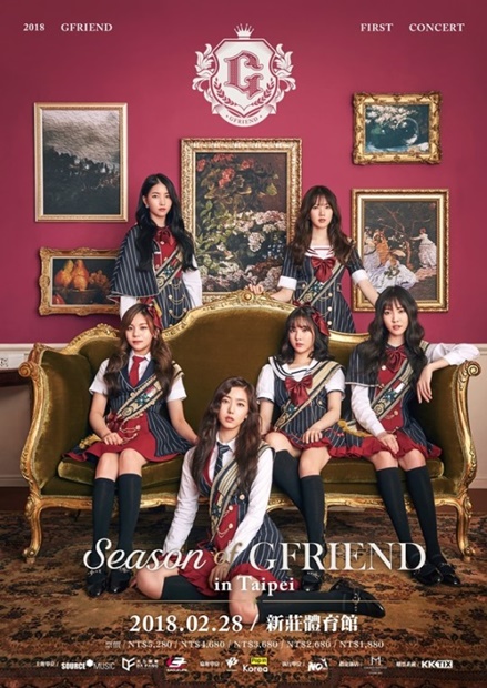 ガールズグループのＧＦＲＩＥＮＤ