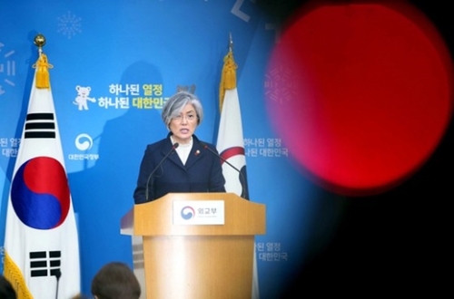 康京和外交部長官が９日午後、ソウル都染洞の外交部庁舎で２０１５年韓日慰安婦合意の処理方向について政府の立場を発表している。