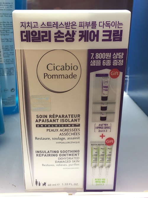 韓国のドラッグストア「オリーブヤング」では、フランスのスキンケアブランド「ビオデルマ」の「シカビオ　ポマード（４０ｍｌ、２２，０００ウォン）」がコスパが高いと人気。お肌のトラブルが気になる人は、自分用のお土産として検討してみてはいかがですか？