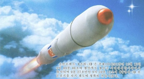 ２０１２年１２月光明星３号の発射を記念する北朝鮮の切手。