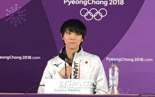 羽生結弦