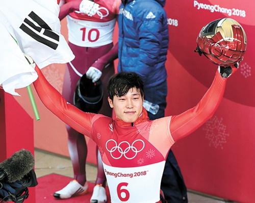 韓国冬季五輪史上初めてスケルトンで金メダルを獲得したユン・ソンビン。（中央フォト）