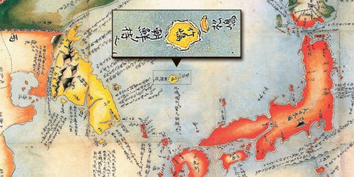 １８世紀日本の地理学者・林子平が製作した１８０２年版大三国之図。朝鮮の部分は黄色、日本の部分は赤色で示してある。拡大した部分は鬱陵島と独島で朝鮮領という解説がつけられている。〔写真提供＝ウリムンファカックギ会（私たちの文化を培う会）〕