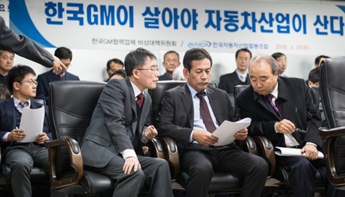 ソウル瑞草区の韓国自動車産業協同組合で開かれた韓国ＧＭ事態の早期解決を求める記者会見（中央フォト）