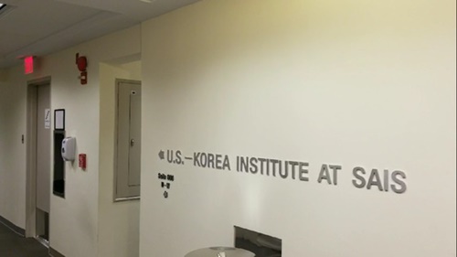５月１１日に閉鎖することになったジョンズ・ホプキンス大国際大学院韓米研究所（ＵＳＫＩ）。