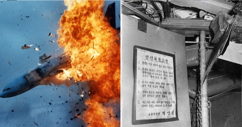 ８５８機爆破事件をモチーフにした映画『真由美』の場面（左）と１９８７年当時に爆破された機体の内部に貼られていた安全確保要綱（右）（中央フォト）
