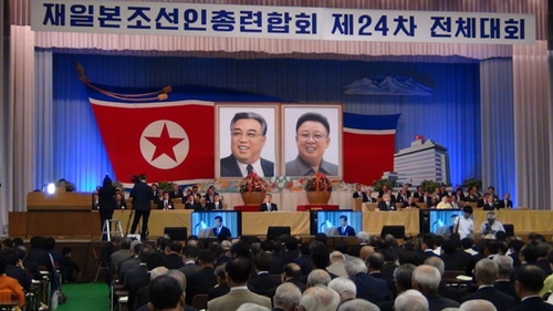 ２６日に東京で開かれた朝鮮総連の全体大会では、北朝鮮の国旗と金日成（キム・イルソン）主席および金正日（キム・ジョンイル）総書記の肖像画が設置されていた。