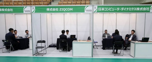 昨年、釜山外国語大学で開かれた日本就職博覧会。