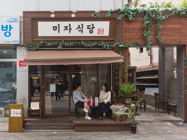 韓国式家庭料理を提供している「ミジャ食堂」。公式インスタグラムがあり、アンティークやメニューにも写真映えを意識した工夫が凝らされているのがポイントです。