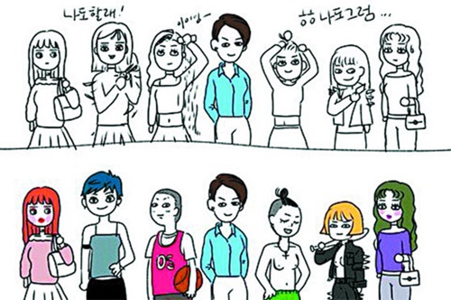 “脱コルセット”を主題にしたウェブ漫画。（写真＝オンラインコミュニティキャプチャー）
