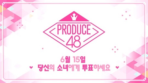 Ｍｎｅｔのオーディション番組『ＰＲＯＤＵＣＥ　４８』