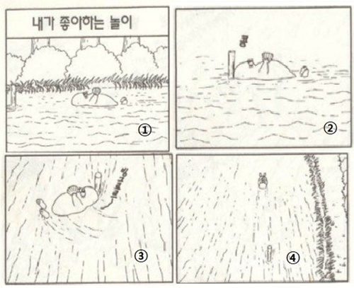いがらし氏がお気に入りのエピソード。海の流れに身を任せるぼのぼのを描いている。