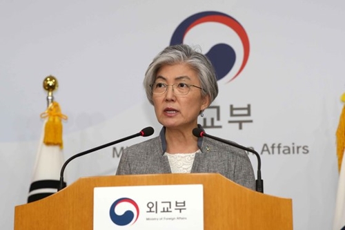 韓国の康京和外交部長官が６月１８日午前、ソウル都染洞外交部庁舎で就任１周年を迎えてメディア向けの記者会見を行っている。