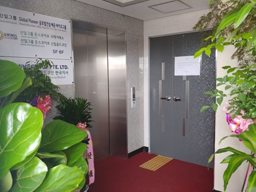 ２３日、ソウル市江西区空港洞に位置するシンイルグループ事務所のドアは固く閉じられている。