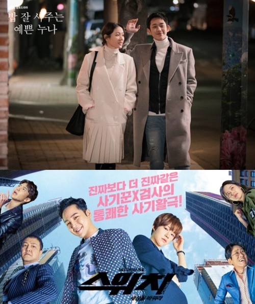 日本 中国 東南アジアで一番人気の韓国ドラマは Joongang Ilbo 中央日報