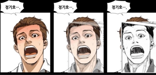 日本の漫画『スラムダンク』をトレーシングしたとの疑惑が浮上していた韓国ウェブトゥーン『高校生活記録簿』のワンカット。（写真＝オンライン掲示板）
