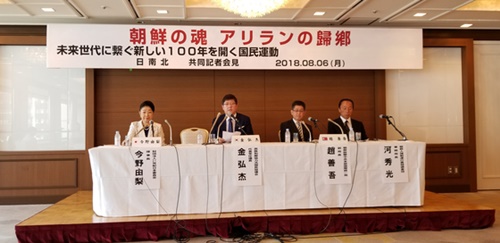 ６日、東京都内にあるホテルで韓国側の民族和解協力汎国民協議会の金弘傑代表常任議長（左から２人目）が記者会見を行い、日本国内の朝鮮人強制徴用者遺骨送還事業のための南北・日本による共同委員会を構成すると明らかにしている。