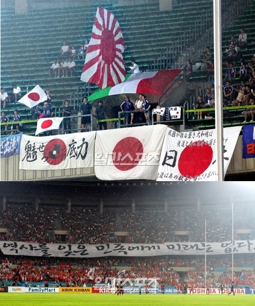 ２０１３年東アジアカップでのサッカー韓日戦の応援の様子