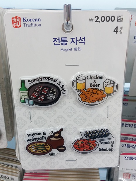 韓国ダイソーで昨年９月に発売されてから、韓国土産として大人気の「韓国伝統シリーズ」。