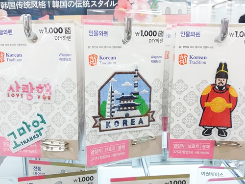 「???（サランへ、愛してる）」といった韓国語やソウルのランドマークがモチーフになったキュートなワッペン（各１，０００ウォン）は、海外からの観光客に人気！