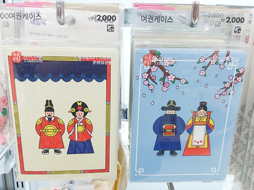パスポートケース（各２，０００ウォン）は王や王妃の可愛らしいキャラクターが描かれたものなど全４種類。リーズナブルな価格で、自分用はもちろん韓国土産にもピッタリです。