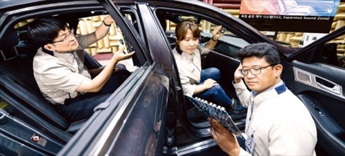 韓経 同じ車の中で異なる音楽 現代自動車 世界で初めて 同車異音 開発 Joongang Ilbo 中央日報