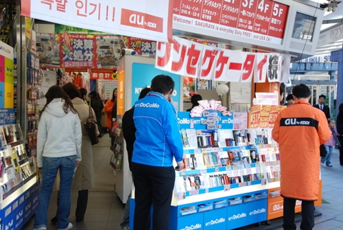 日本携帯電話の店舗（写真＝中央フォト）