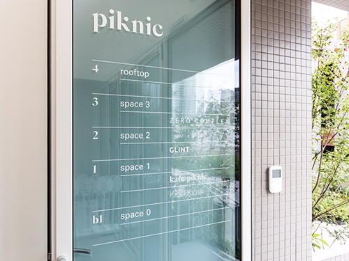 １階にはカフェ、ハンドメイドアーティストによるショップ、２階は展示空間、３階はミシュラン掲載のフレンチレストラン「Ｚｅｒｏ　Ｃｏｍｐｌｅｘ（ジェロコムプルレッス）」、４階は屋上テラスです（展示チケット購入者のみ入場可能）。
